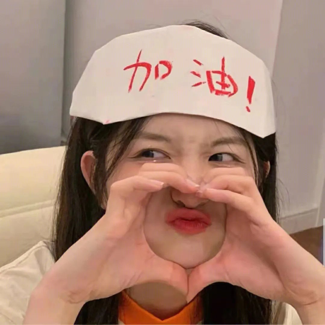 女皇加冕记